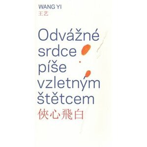Odvážné srdce píše vzletným štětcem - Yi Wang