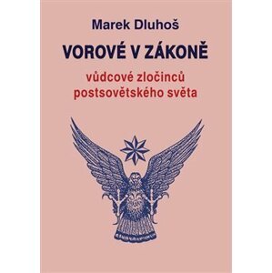 Vorové v zákoně - vůdcové zločinců postsovětského světa - Marek Dluhoš