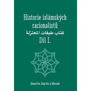 Historie islámských racionalistů. Díl I. - Ahmad bin Jahjá bin al-Murtadá