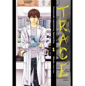 Trace 1 - Kei Koga