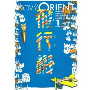 Nový Orient 1/2021 (ročník 76)
