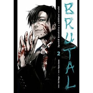 Brutal 2: Zpověď detektiva z oddělení vražd - Kei Koga, Ryou Izawa