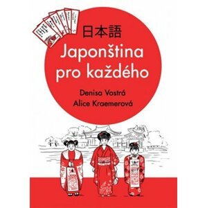 Japonština pro každého - Denisa Vostrá, Alice Kraemerová