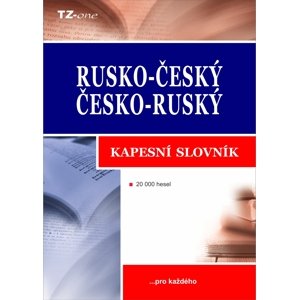 Rusko-český / česko-ruský kapesní slovník -  Kolektiv autorů