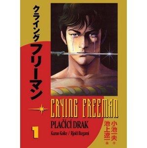 Crying Freeman Plačící drak -  Kazuo Koike