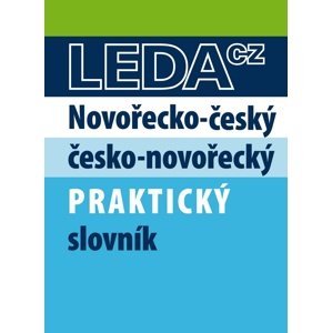 Novořecko-český česko-novořecký praktický slovník -  L. Kopecká