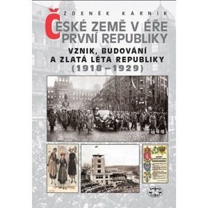 České země v éře První republiky 1918 - 1938 Díl první -  Zdeněk Kárník