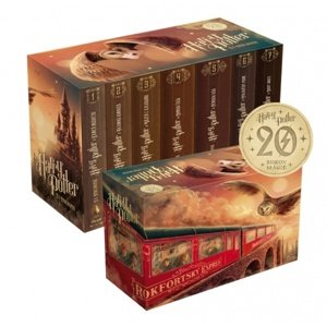 Harry Potter box 1-7: 20. výročie vydania -  J. K. Rowlingová