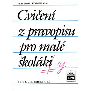 Cvičení z pravopisu pro malé školáky -  Vlastimil Styblík