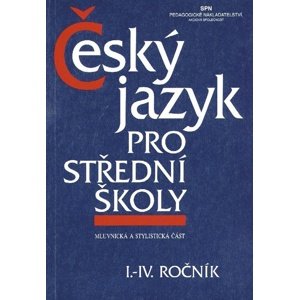 Český jazyk pro střední školy I.-IV. ročník -  Zdeněk Hlavsa