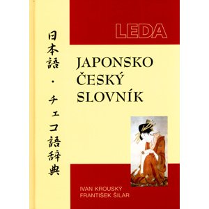 Japonsko-český slovník -  František Šilar