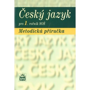 Český jazyk pro 1.ročník SOŠ Metodická příručka -  Kolektiv autorů