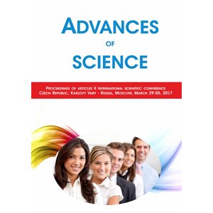 Advances of science -  Kirill Vojnov