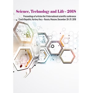 Science, Technology and Life – 2018 -  N.A. Solopova