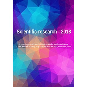 Scientific research – 2018 -  Evgenij Kazakov