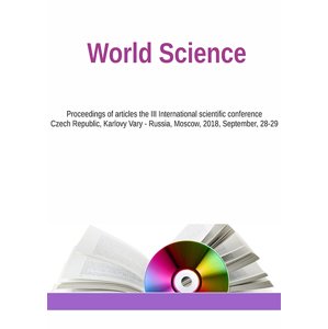 World Science -  Al'bina Temerbekova