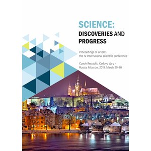Science: discoveries and progress -  Liliya Trudova