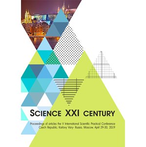 Science XXI century -  Valentina Ponikarova