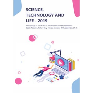 Science, Technology and Life – 2019 -  N.V. Dronyakina