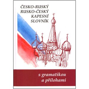 Česko-ruský rusko-český kapesní slovník -  Autor Neuveden