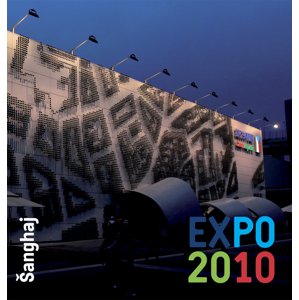 Expo 2010 -  Autor Neuveden