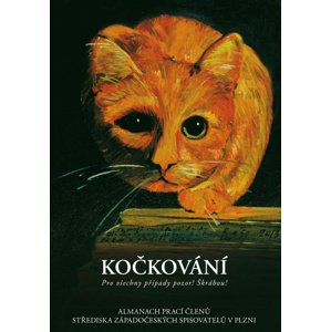 Kočkování -  Autor Neuveden