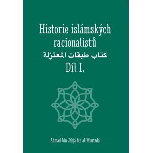 Historie islámských racionalistů -  Ahmad bin Jahjá bin al-Murtadá