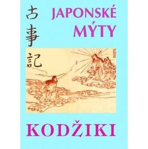 Japonské mýty -  Autor Neuveden
