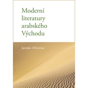 Moderní literatury arabského Východu -  Jaroslav Oliverius