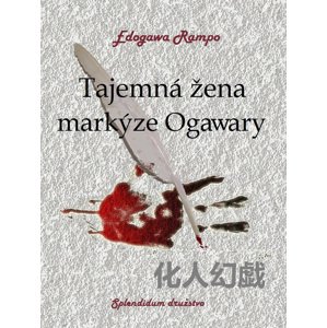 Tajemná žena markýze Ogawary -  Edogawa Rampo