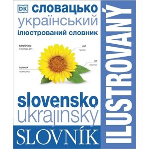 Ilustrovaný slovník slovensko-ukrajinský -  Autor Neuveden