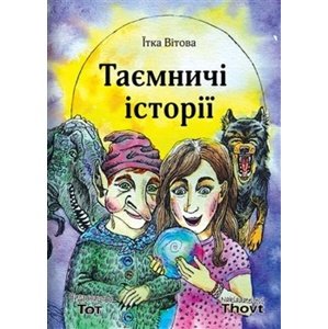 Taemniči istorii -  Tereza Kaplanová Valášková